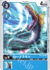  BT2-024 C シードラモン 