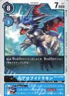  BT2-028 R エアロブイドラモン 