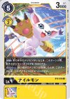 BT2-036 U テイルモン 