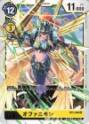  BT2-040 R オファニモン 