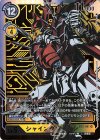  BT2-041 P-SR シャイングレイモン(パラレル) 