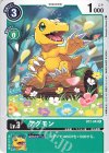  BT2-043 C アグモン 