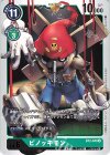  BT2-049 R ピノッキモン 