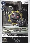  BT2-052 C ハグルモン 