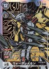  BT2-065 P-SR ウォーグレイモン(パラレル) 