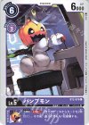  BT2-076 C パンプモン 
