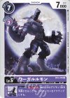  BT2-078 C ワーガルルモン 