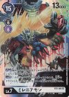  BT2-083 SR ミレニアモン 
