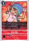 BT2-084 R 武之内空 