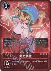 BT2-084 P-R 武之内空(パラレル) 