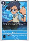  BT2-085 R 城戸丈 