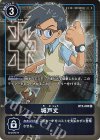  BT2-085 P-R 城戸丈(パラレル) 