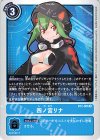  BT2-086 R 四ノ宮リナ 