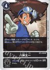  BT2-089 R 八神太一 