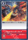  BT2-091 C ヴォルケニック・フレア 