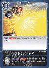  BT2-104 C アトミック・レイ 