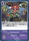  BT2-108 C ナイトレイド 
