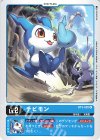 BT3-002 U チビモン 