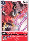  BT3-012 C アクィラモン 