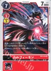 BT3-014 R シルフィーモン