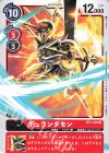  BT3-016 R デュランダモン 