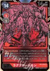  BT3-019 P-SR ラグナロードモン(パラレル) 