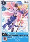BT3-023 C エンジェモン