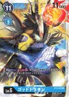 BT3-029 U ゴッドドラモン