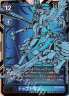  BT3-030 P-SR ドゥフトモン(パラレル) 