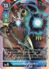  BT3-031 SR インペリアルドラモン：ドラゴンモード 