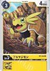  BT3-032 C アルマジモン 