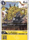 BT3-036 U アンキロモン