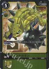 BT3-036 P-U アンキロモン(パラレル)
