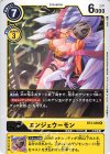 BT3-039 R エンジェウーモン