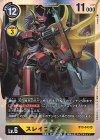  BT3-043 SR スレイプモン 