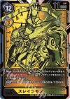  BT3-043 P-SR スレイプモン(パラレル) 