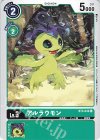 BT3-044 C アルラウモン