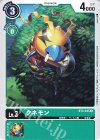 BT3-045 C クネモン