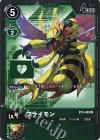 BT3-049 P-U フライモン(パラレル)
