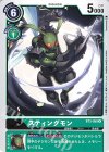 BT3-050 R スティングモン