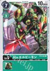 BT3-053 C ジュエルビーモン