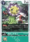  BT3-054 C ブロッサモン 