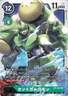  BT3-057 R セントガルゴモン 