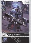  BT3-059 C コマンドラモン 
