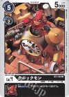 BT3-066 C クロックモン