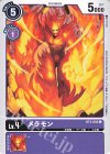  BT3-083 C メラモン 