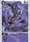  BT3-085 C デスメラモン 