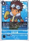  BT3-093 R 本宮大輔 