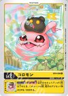  BT4-003 U コロモン 