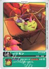  BT4-004 U バドモン 